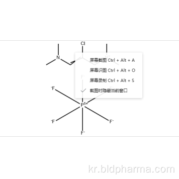 Etoricoxib 중간체 CAS 249561-98-6.